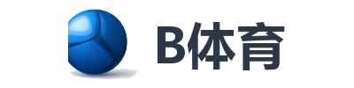 B体育
