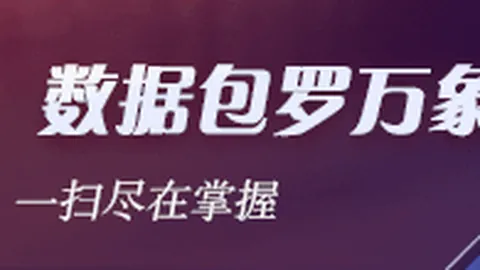 电竞游戏赛事停赛，品牌应对有策略